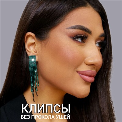 Клипсы "Вечерние" цвет черный, камень темно-зеленый, арт. 706.609
