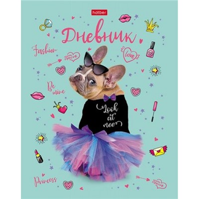 Дневник 1-11 класс (твердая обложка) "Модница" (078933) 28652 Хатбер