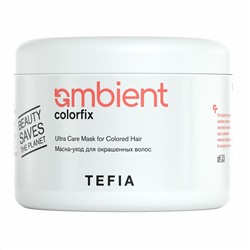 TEFIA  Ambient Маска-уход для окрашенных волос / Colorfix Ultra Care Mask for Colored Hair, 500 мл 22296