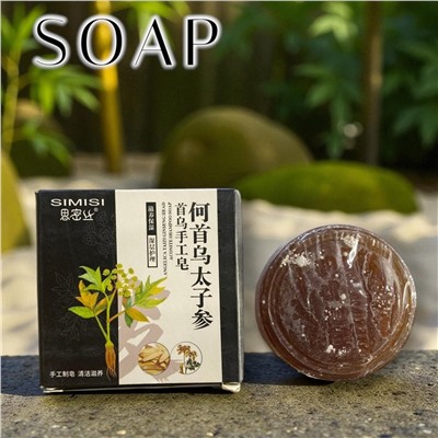 Мыло ручной работы с маслом косточки абрикоса