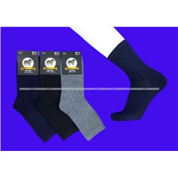 Термоноски мужские СОБАЧЬЯ ШЕРСТЬ АССОРТИ арт. Р 23