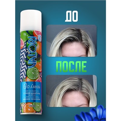 Сухой шампунь Valori Go Fresh для всех типов волос, 200 мл