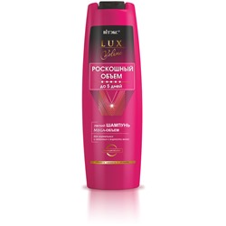 LuxVolume Шампунь Mega-Объем Легкий для норм/жирных 400мл