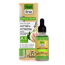 Ф-616 NAIL LINE Cuticle Serum Масло для ногтей и кутикулы с маслом виноградной косточки с витаминами А,Е (срок до 08.26)