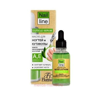 Ф-616 NAIL LINE Cuticle Serum Масло для ногтей и кутикулы с маслом виноградной косточки с витаминами А,Е (срок до 08.26)