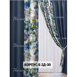 Шторы без тюля 4*2,8 м