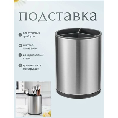 Артикул #23113129