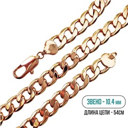Цепь