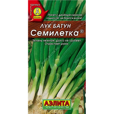 0558A Лук батун Семилетка 0,5 г