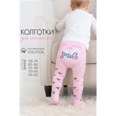 Колготки Улыбка детские