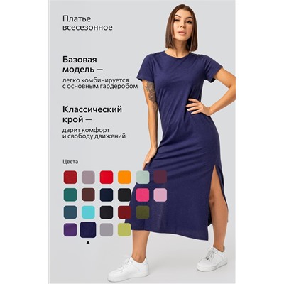 Однотонное женское платье-футболка Happyfox