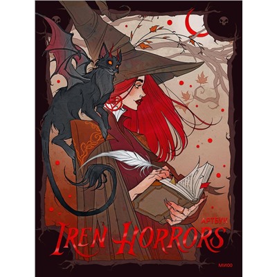 Эксмо Iren Horrors "Iren Horrors. Артбук"