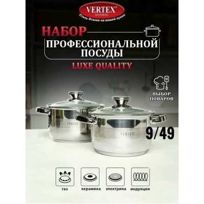Набор кастрюли #23071263