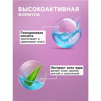 Крем для лица Sendo ультраувлажняющий, для сухой кожи, 50 мл