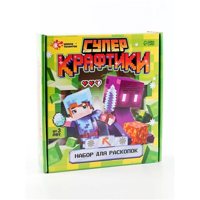 Раскопки «Супер крафтики»