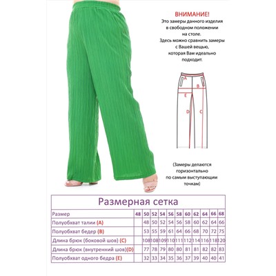 Костюм-3333