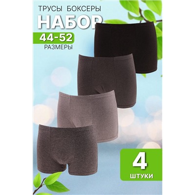 Трусы GL326 НАТАЛИ, 1038186