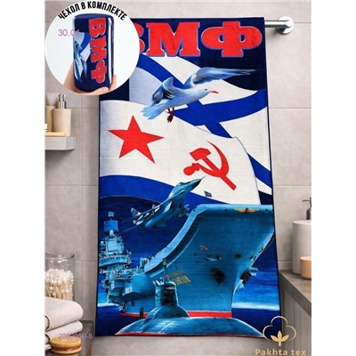 Полотенце для бани. 2059010-8