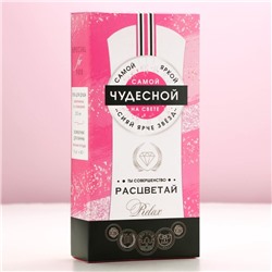 Подарочный набор косметики «Расцветай!», гель для душа мартини 250 мл и бомбочки для ванны 5×40 г, Чистое счастье