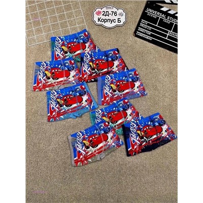 трусы 10шт 2052396-4