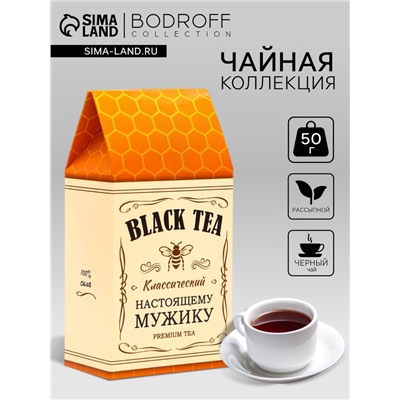 Чай черный «Настоящему мужику», 50 г