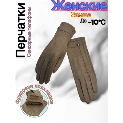 Перчатки #23048014