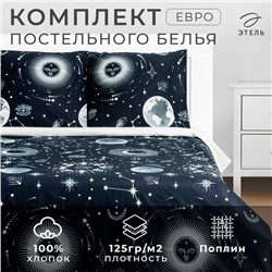 Постельное бельё евро «Этель. Эзотерика», поплин