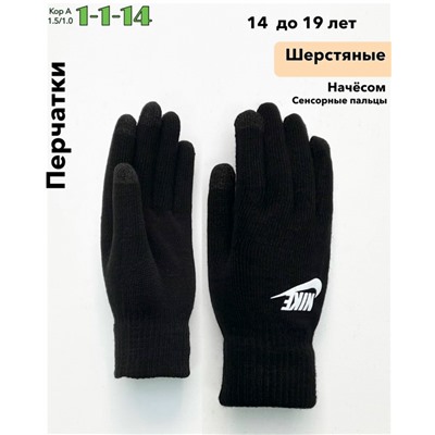 Перчатки #23075045