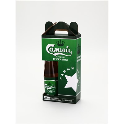 УЦЕНКА Набор «Самый лучший мужчина»: гель для душа во флаконе пиво 250 мл, мочалка