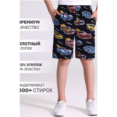 Шорты АПРЕЛЬ, 1113556