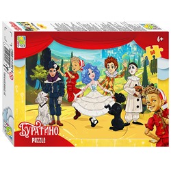 Пазлы 160 "Буратино" (АО "СТС")