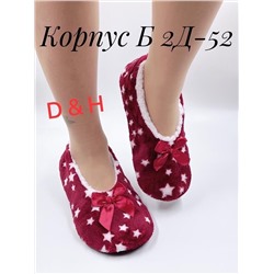 ЖЕНСКИЕ ТАПОЧК