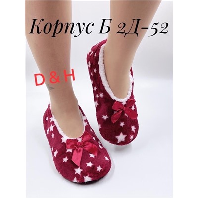 ЖЕНСКИЕ ТАПОЧК