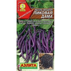 1101A Фасоль овощная Пиковая дама 5 г