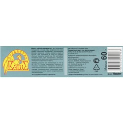 Клей от мышей «Котофей», 60 г