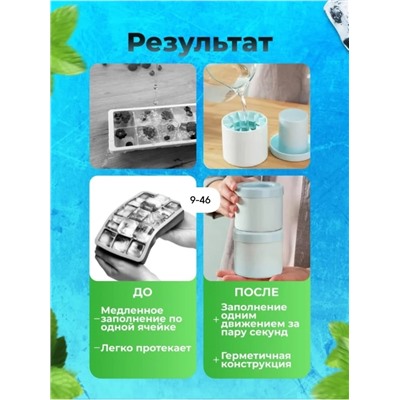 Форма для льда #23007972