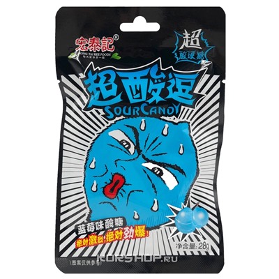 Супер кислые леденцы со вкусом черники Sour Candy, Китай, 23 г
