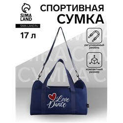 Сумка спортивная TEXTURA, на молнии с подкладкой, длинный ремень, маленький размер, синяя