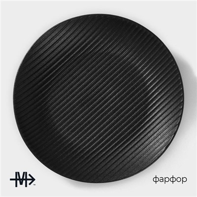 Тарелка Magistro Line, d=25.5 см, фарфор, чёрная