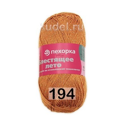 Пряжа Пехорка Блестящее Лето