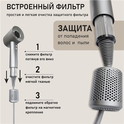 Фен WELLT A01 WELLAIR, 1600 Вт, 5 насадок, 3 скорости, 4 температурных режима, ионизация, серый