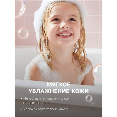 Подарочный набор косметики «Волшебное приключение», 230 г