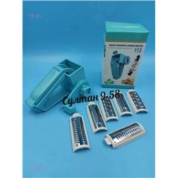 Терка 2052178-1