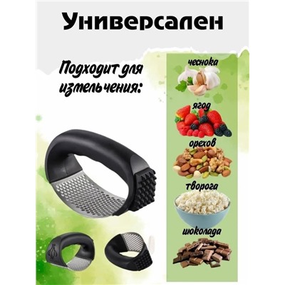 Пресс для чеснока #22944958