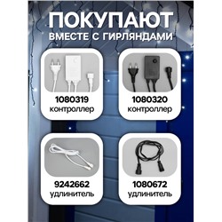 УЦЕНКА Гирлянда «Бахрома», уличная, 3×0.6 м, 3 Вт, УМС, 160 LED, 220 В, мерцание, свечение белое