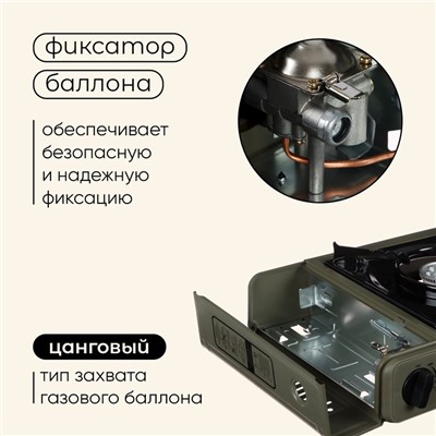 Плита газовая портативная maclay, для кемпинга, с переходником