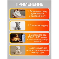Полимерная глина Calligrata 50 г, с блёстками, белая