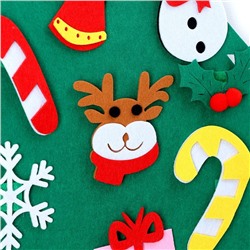 Набор для творчества «Ёлочка с золотой звездой» украшения на липучках