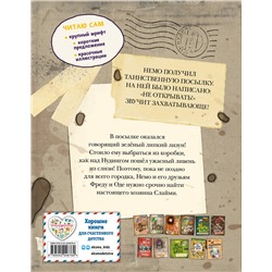 Эксмо Шарлотта Хаберзак, Фредерик Бертран "Читаю сам. Не открывать! Иначе лизун все забрызгает слизью! (# 2)"