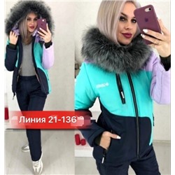 костюм
